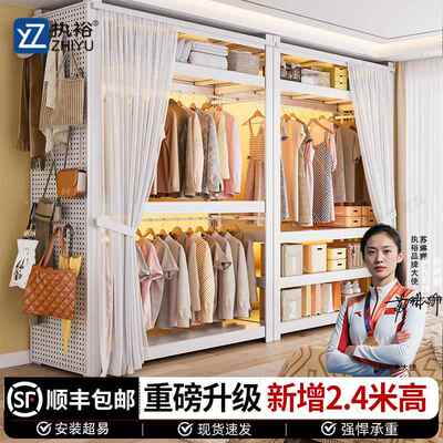 2.4m加高货架衣柜全封闭家用简易落地洞洞板金属角钢开放式衣架子