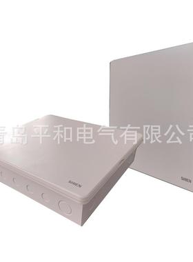开关插座家用墙壁配电箱IP30家庭入户箱精装户内专用电箱楼层入户
