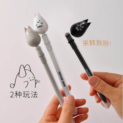女生高颜值笔按动式帅到爆的笔创意治愈悬浮笔文具用品0.5mm长笔帽学生解压中性笔文具笔