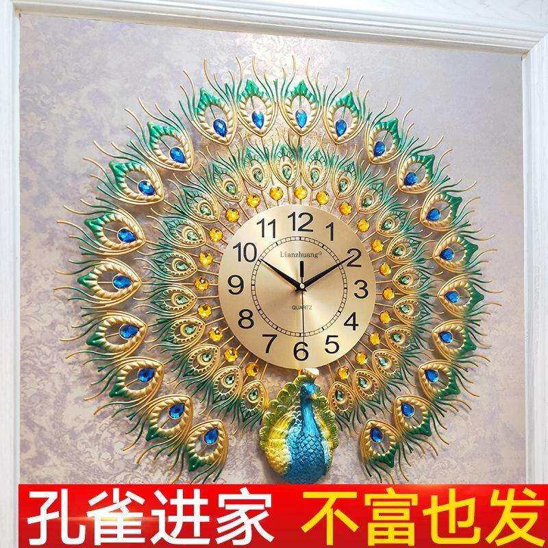 厂家直销孔雀挂钟客厅家用时尚创意钟表静音简约装饰欧式时钟