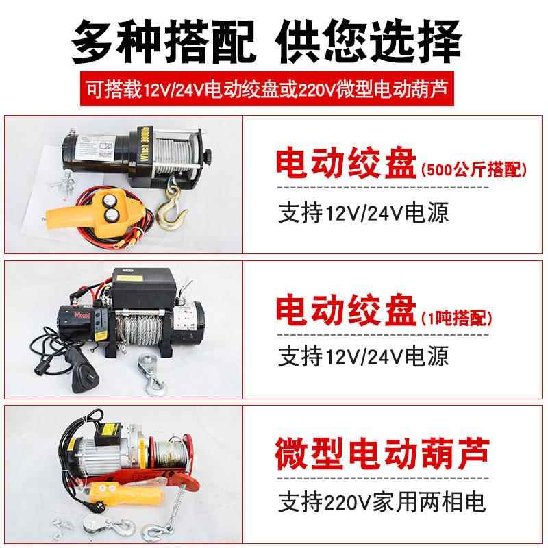 三车吊机UUS12v24v随车重载小吊机吊臂家用折叠电动起吊臂提升机