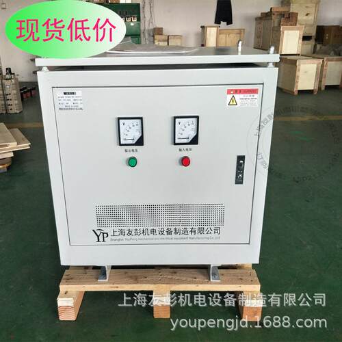 厂家直销20KVA三相隔离变压器380V变380V转220V10/30KW工业定制