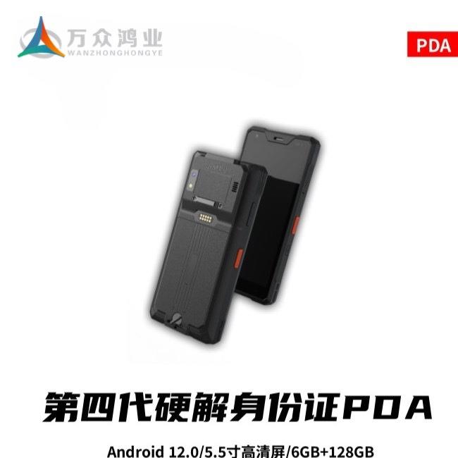 人脸识别手持机考勤 工地实名制移动打卡 身份证手持终端核验PDA