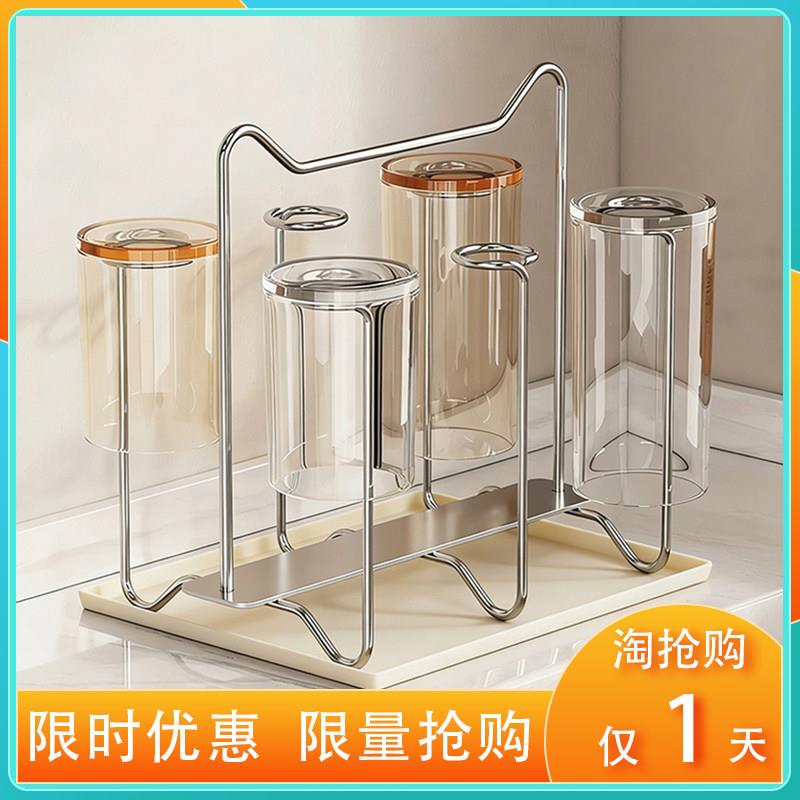 304不锈钢杯架家用置物架厨房收纳架桌面多功能茶杯水杯沥水台面
