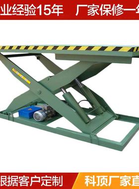 2吨降固定式升平台流水线升电动液压升降用机固AJO定式降平台厂家