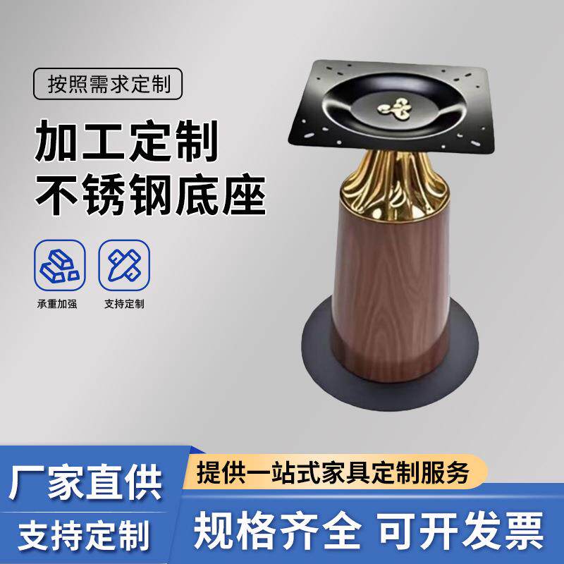 可调节高度银色金属 餐桌支撑脚 电视柜茶几支架底座大量库存