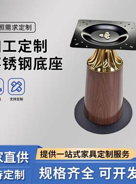 可调节高度银色金属 餐桌支撑脚 电视柜茶几支架底座大量库存