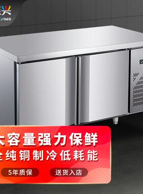 冰箱保鲜商用四门六门咖啡店奶茶店厨房冷藏冷冻冰柜保鲜操作台