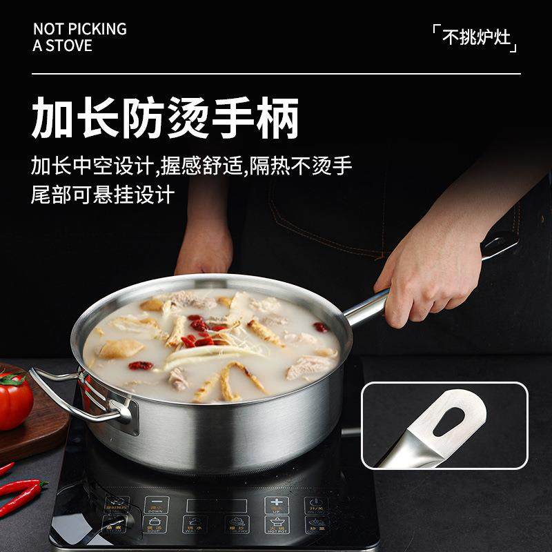 复合底9658单柄汁锅不锈钢加底厚锅烘焙商用西餐厅磁炉奶料理酱电