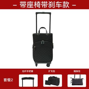 高档swany拉杆包煞车静音万向轮登机旅箱带行座椅小拉杆女行箱2李