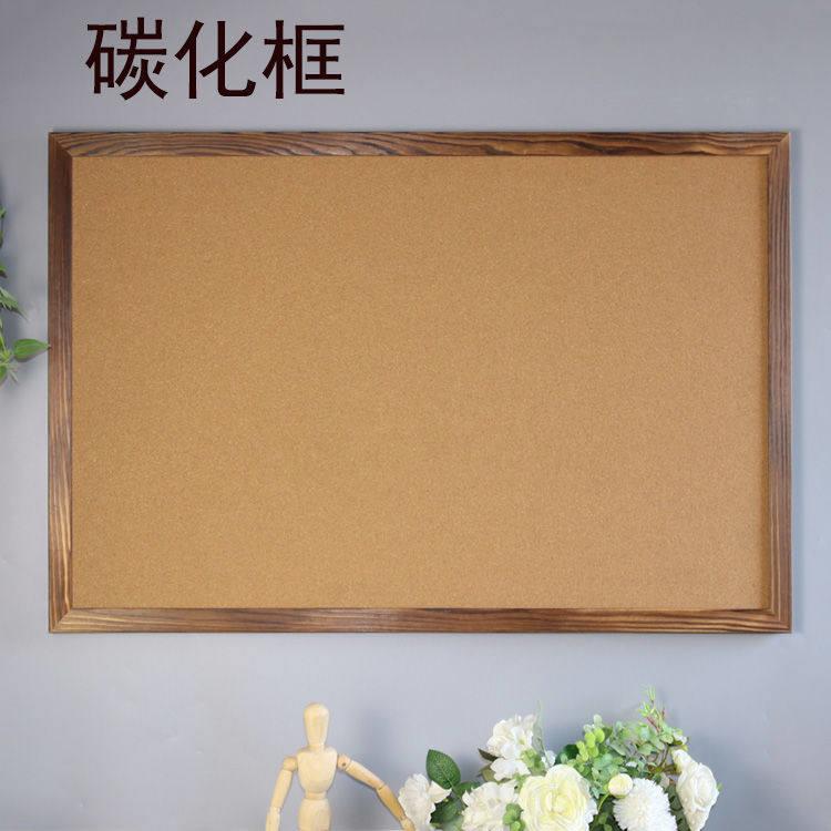 黑白色边框软木板留言板照片墙背景墙水松板宣传栏公告栏挂式定制