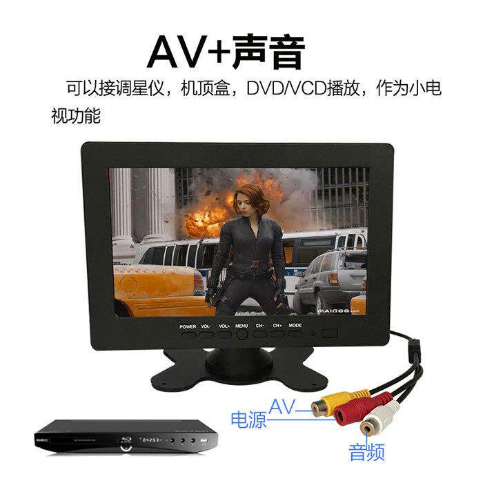 7寸高清AV车用显示器BNC安防监控显示器显微镜显示器塔吊显示器