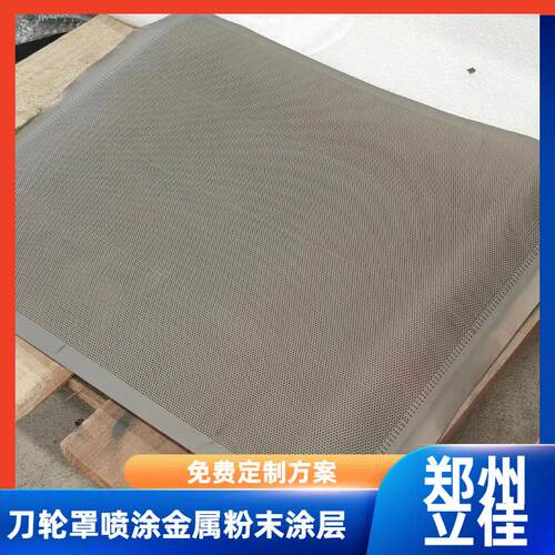 HA-3000超音速喷涂设备水泵叶轮拉丝部件郑州立佳源头工厂