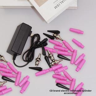 Cd508 充电器专用电动气泵充气气泵吹气 Cd607充气喷嘴小配件原装