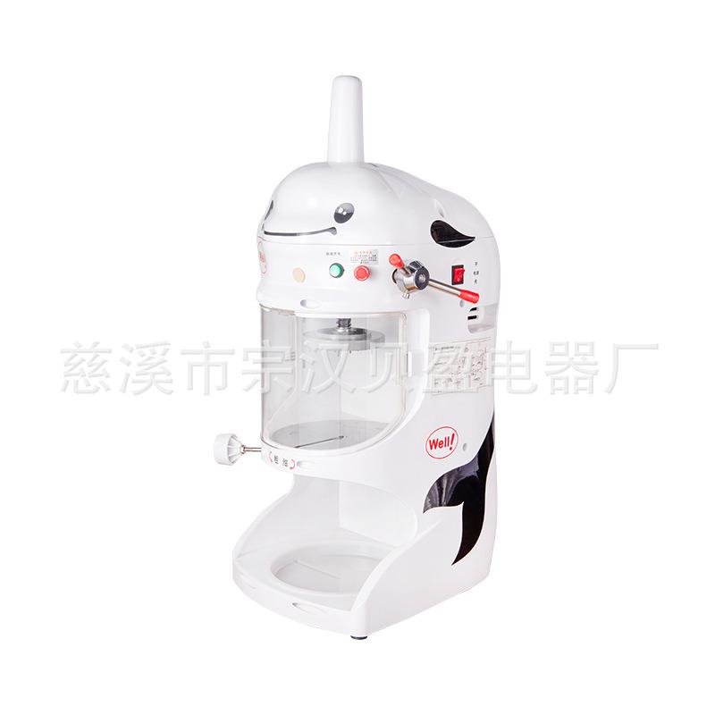 全自动小型冰块雪刨冰机雪刨冰冰淇淋机