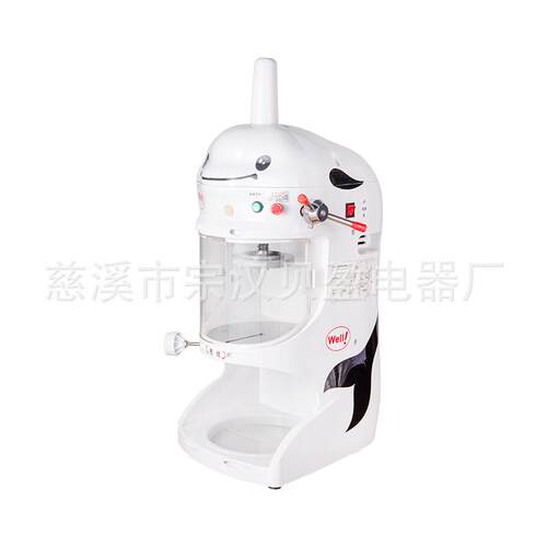 全自动小型冰块雪刨冰机雪刨冰冰淇淋机
