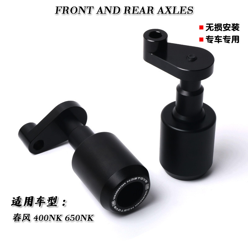 发动机适用春风NK其他摩托车用品