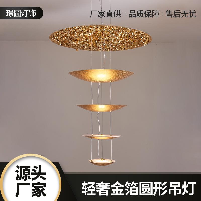 意大利设计师现代简约餐厅创意个性客厅别墅挑空金箔吊灯轻奢风