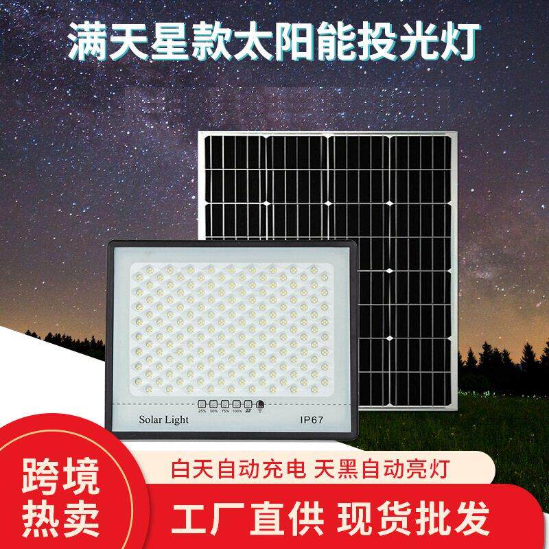 新款太阳能户外庭院灯家用超亮大功率防水室内照明新农村LED路灯