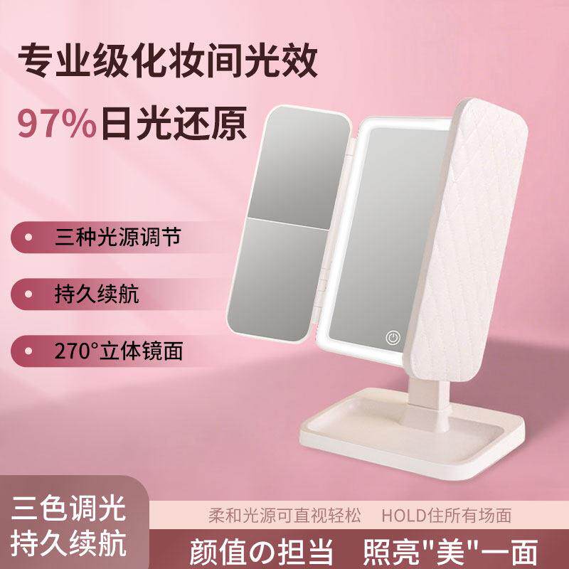 化妆镜led带灯桌面台式可折叠家用学生宿舍放大梳妆美妆镜礼物女