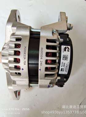 卡车系列 24V 70A 5PK 交流发电机8600504 5282841