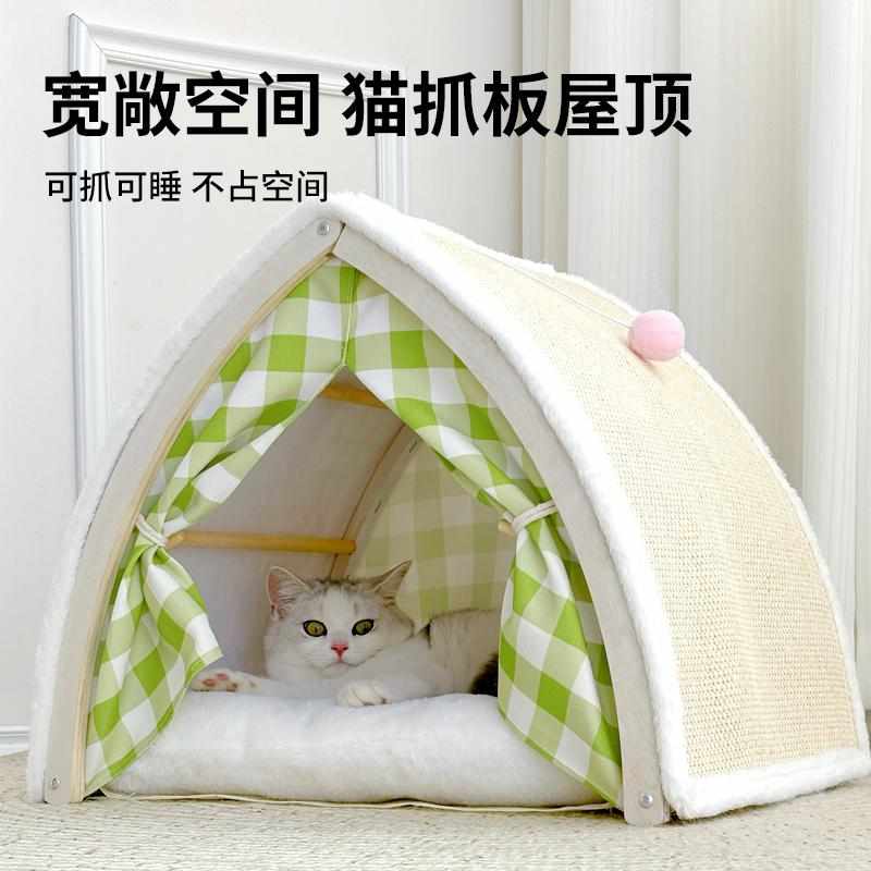猫帐篷四季通用剑麻超大封闭猫别墅猫房子可折叠猫屋保暖冬季猫窝