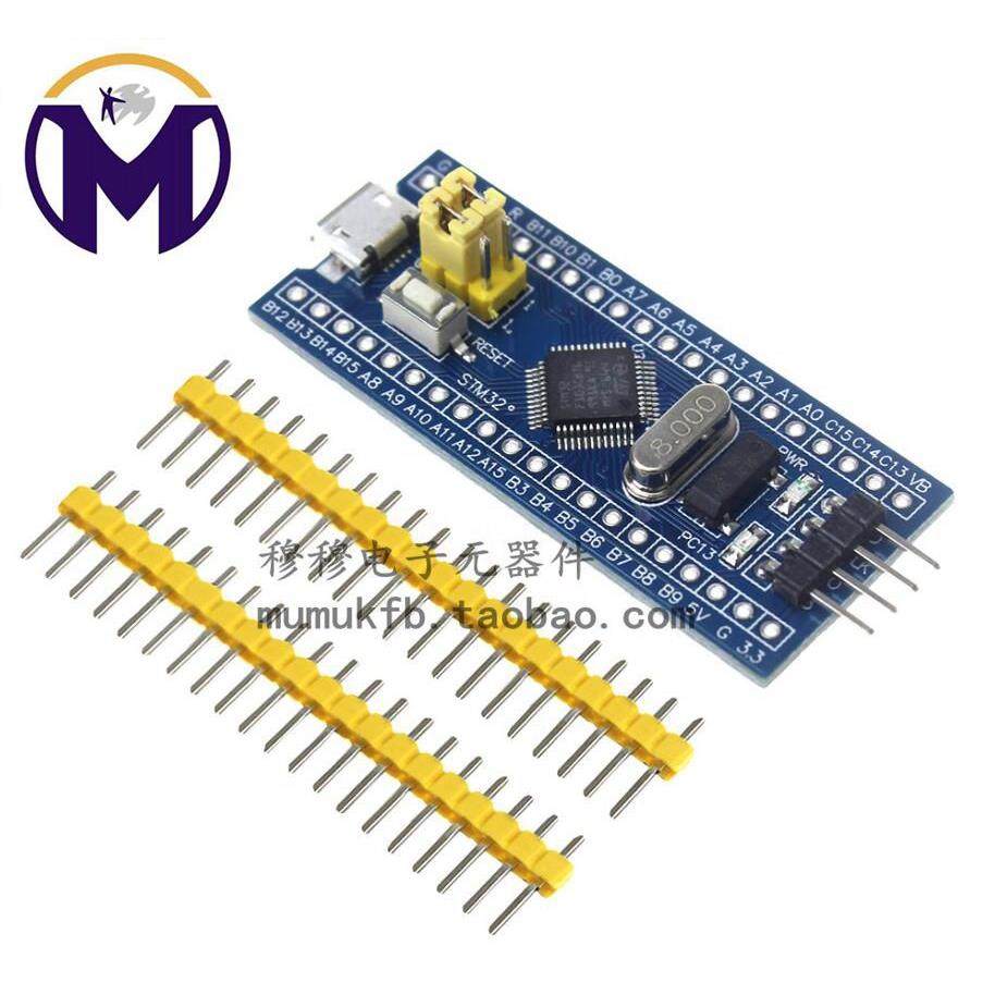 STM32F103C8T6 STM32F103C6T6 小系统板 单片机 核心板 STM32