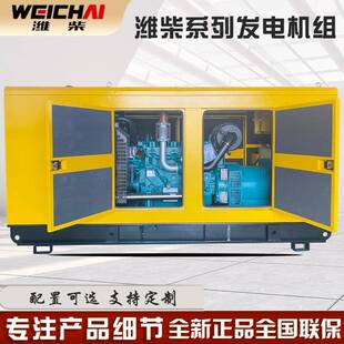 千瓦全自动静音发电机组无刷全铜自励磁低噪音柴油发电机
