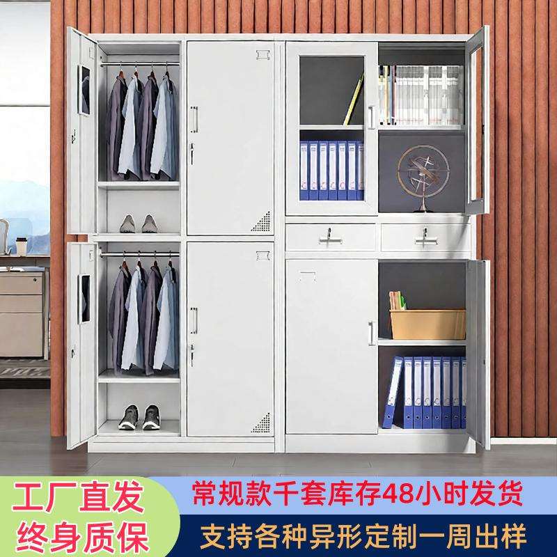 钢制文件柜办公室财务凭证收纳柜铁皮多层带锁落地式商用储物柜