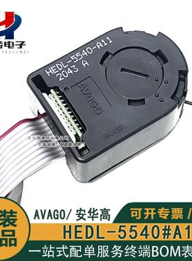原装正品 HEDL-5540#A11 A12 A13 A14 A02 A06 线路驱动器编码器