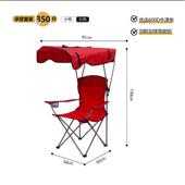 遮阳露营扶手导演便携式 背带椅椅休闲折叠户外垂钓椅钓鱼野餐靠