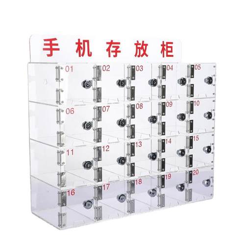 源头厂家亚克力手机存放柜带充电孔透明储物收纳柜员工带锁保管箱