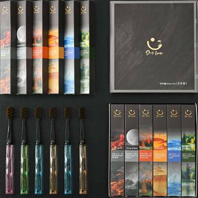 2026热卖牙刷排行榜有名官方旗舰店正品品牌Smile Luna高档软毛深