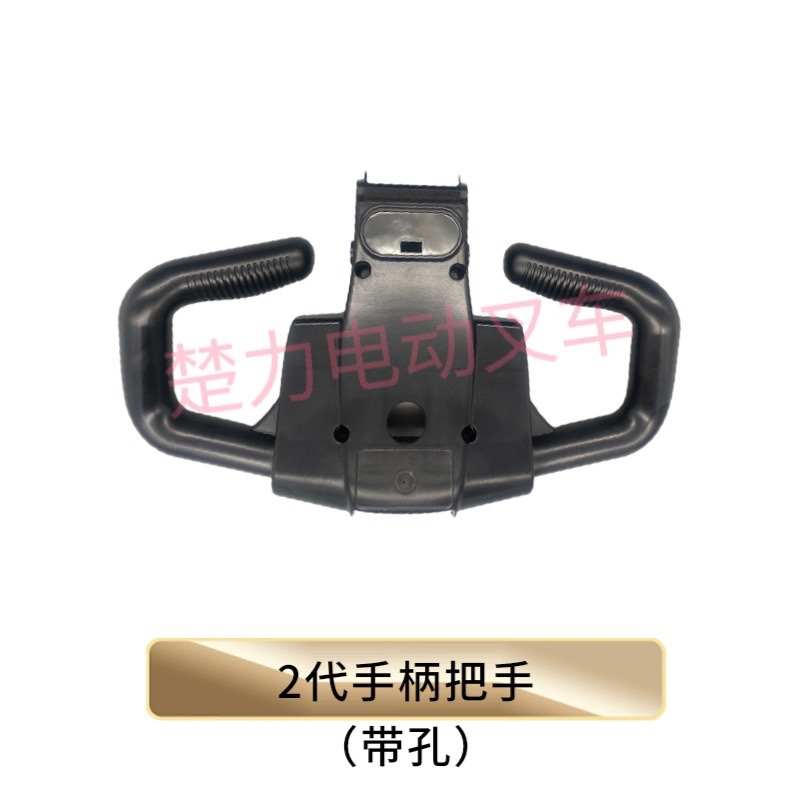 中力手柄总成把手旋钮加速器按键肚皮开关线束后盖电动叉车配件