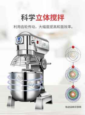 旭众101525公斤商用和面机全自动揉面机多功能厨师机搅拌机搅面机