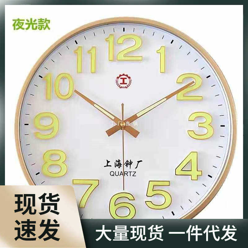 卧室方形静音客厅夜光3d字石英钟钟表大数时尚挂钟立体上海挂表