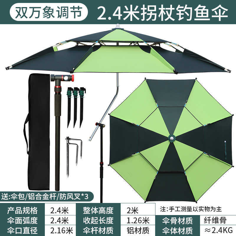 渔雨防暴钓鱼防雨超轻遮阳工厂加厚防晒万向钓大折叠伞伞新款直销