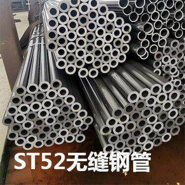 厂家直供S10C无缝钢管 S10C无缝管 具有优异的机械性能和加工性能