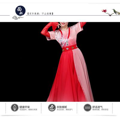 新款古典舞蹈演出考服装女中国风古红艳凝香款艺表演飘逸同大摆风