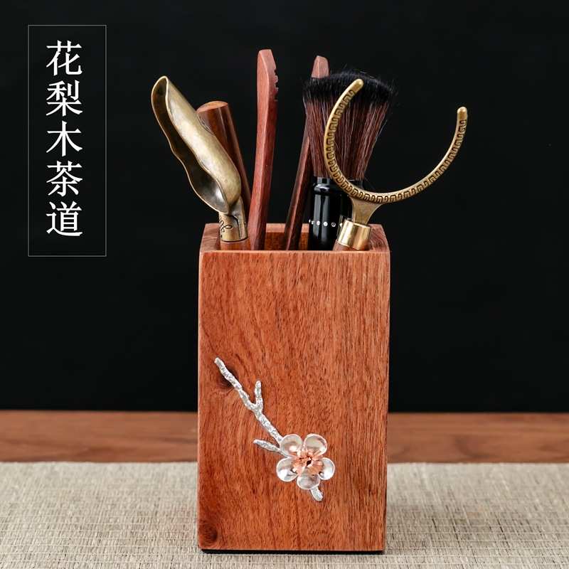 花梨木茶道六君子套装实木中式功夫茶具茶盘茶配件茶夹茶针茶勺笔