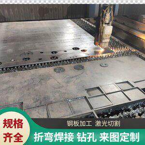 q235钢板q345锰板激光切割下料加工定制耐磨板合金65Mn碳钢45号钢