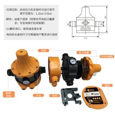 美罗/MOGOY一NRO水泵智能控制器多能三合水关泵功开水流开关EPC-1