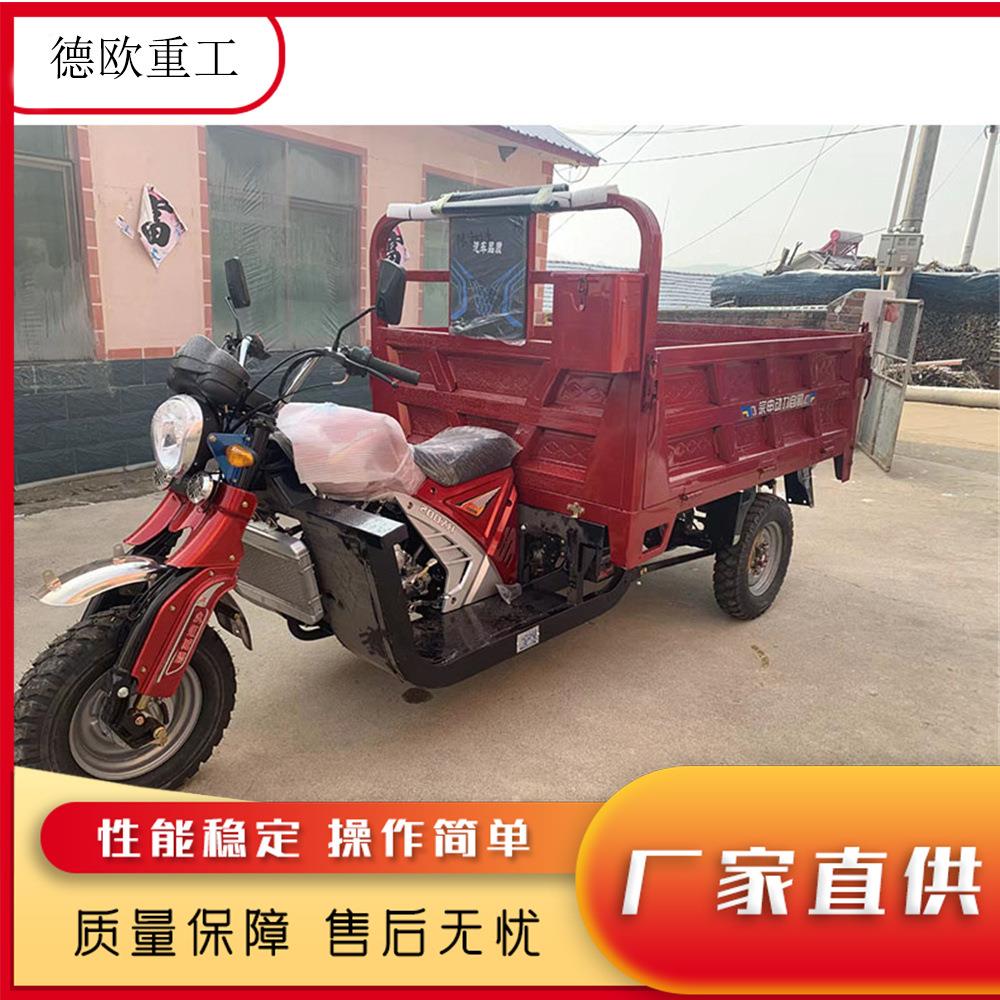 农用水冷 150 汽油货运三轮摩托车 工地运输带高低速自卸汽油三轮
