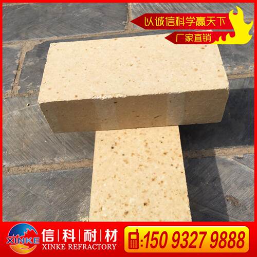 河南耐高一火砖厂住制作MTF炉温窑耐火砖二三级耐火高铝砖