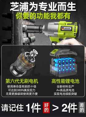 电工工动扳大扭手力无刷冲击风炮多功能转换头汽修具TOS架子专垒