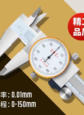 -带150mm-200高精度游标卡尺00300表标代表卡尺油6e3x不锈钢-