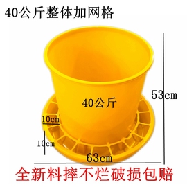 10个装鸡料槽食槽喂食器养鸭养鹅40公斤加大料桶饲料桶加厚鸡设备