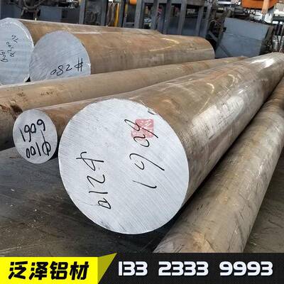 西南铝西北铝6061-T6T651T6511T652南南铝国鑫合金实心铝棒