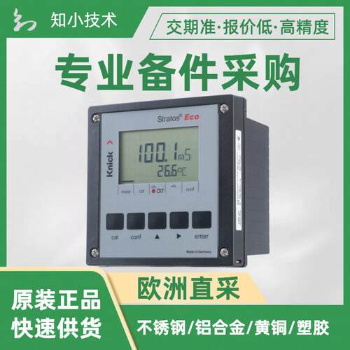 Knick模拟传感器ExFMCl1Div2_4线电导率变送器StratosEco2405COND