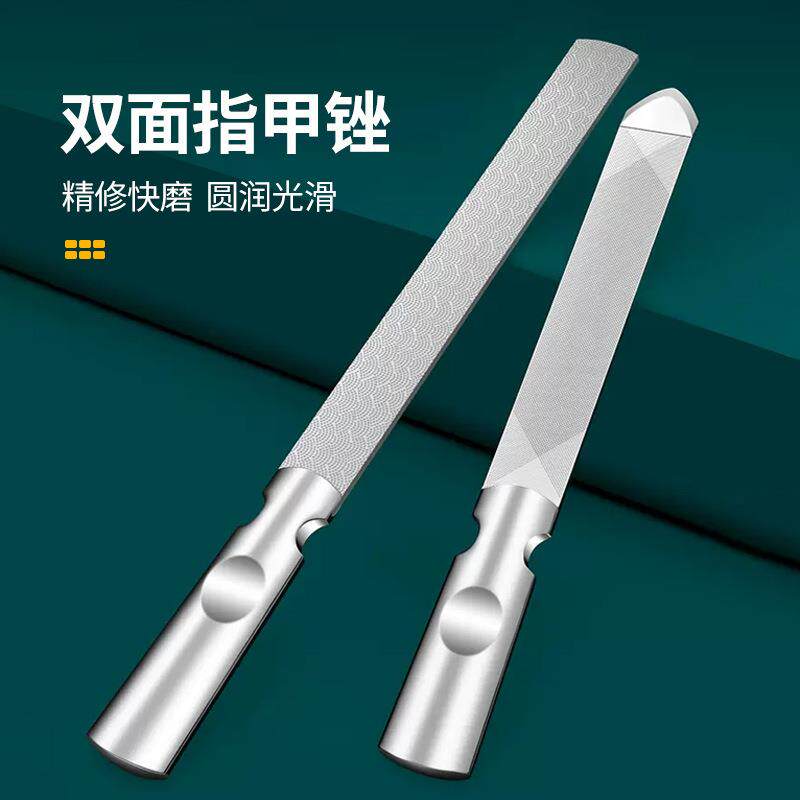 不锈钢锉刀斯顿花纹双面粗细司顿锉修甲打磨灰厚甲指甲锉美甲工具